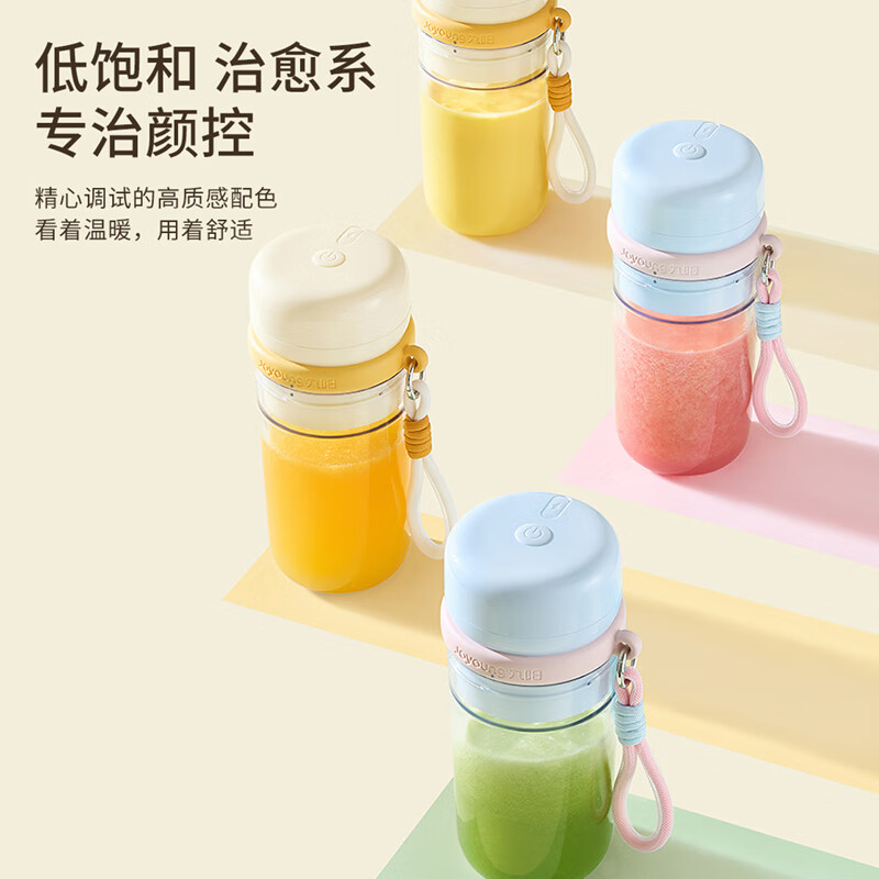 九阳L3-LJ521(蓝)榨汁杯图片