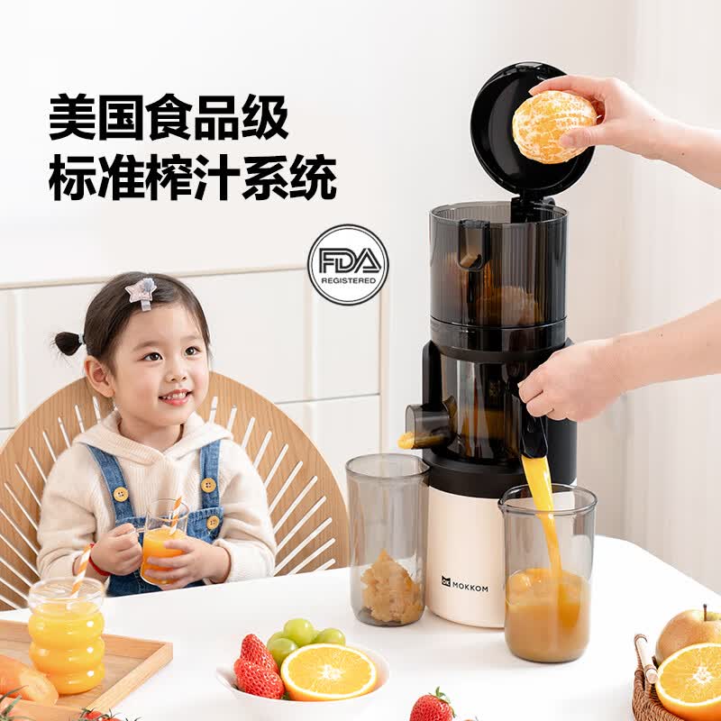 mokkomM8榨汁机图片