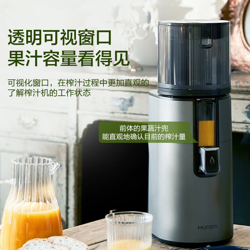 惠人H401-BIC05(VR)无网原汁机图片