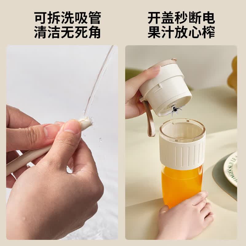 九阳L4-LJ645榨汁杯图片