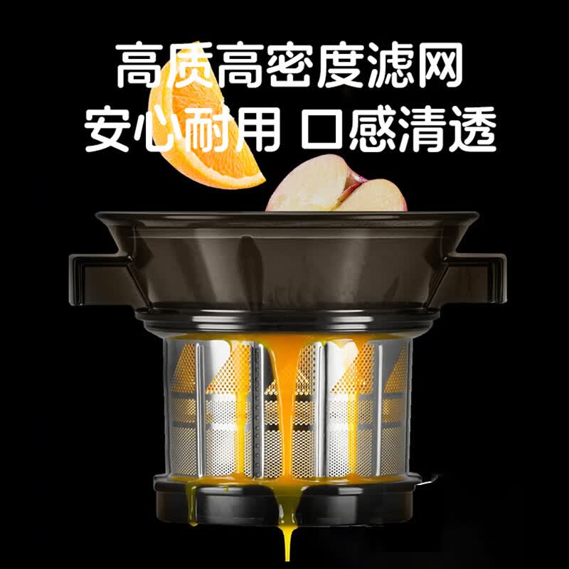 惠人H70ST-BIS02TG无网原汁机图片