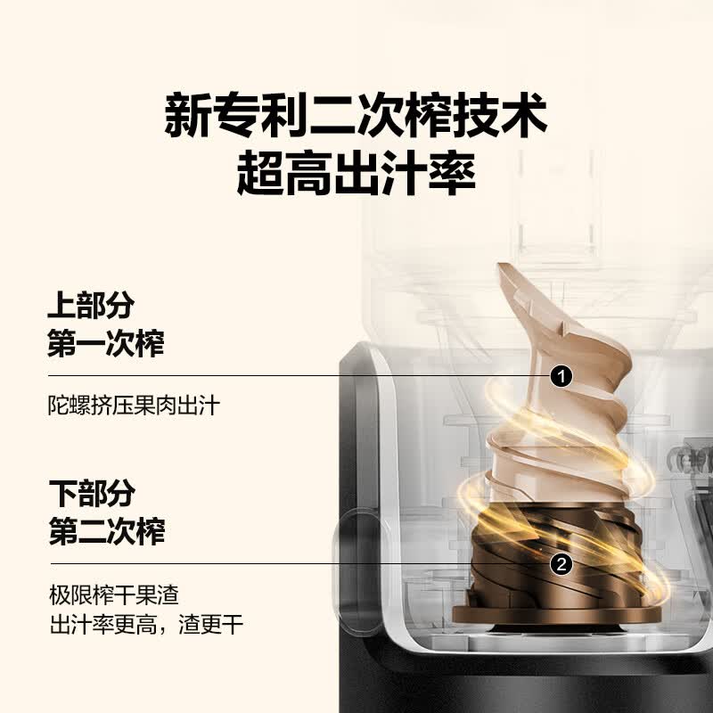 mokkomM8榨汁机图片