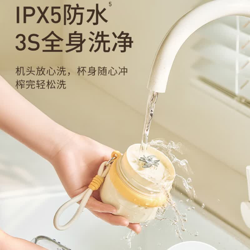 九阳L3-LJ521(黄)榨汁杯图片