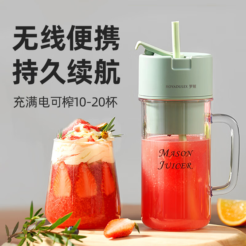 罗娅Mason Juicer 2榨汁杯图片