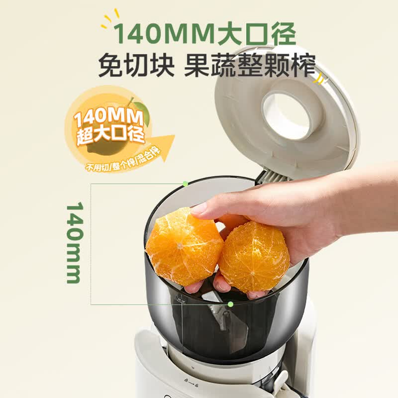 美的MJ-ZZ15W2-049立式原汁机图片
