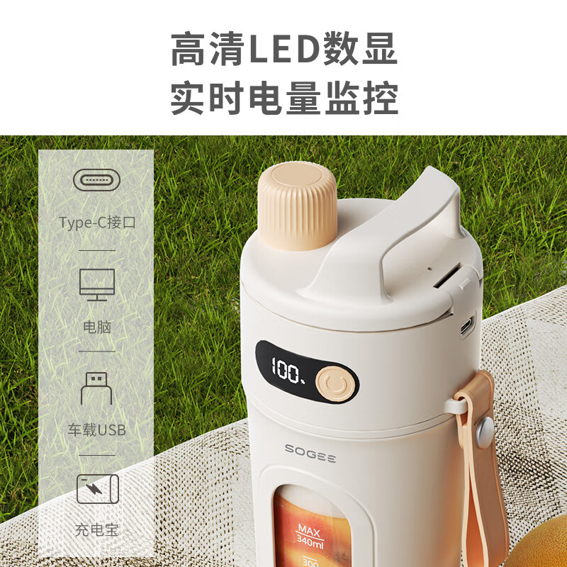 小质GB02B榨汁杯图片