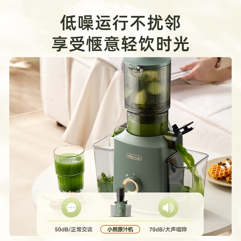 小熊YZJ-F02E3立式原汁机图片