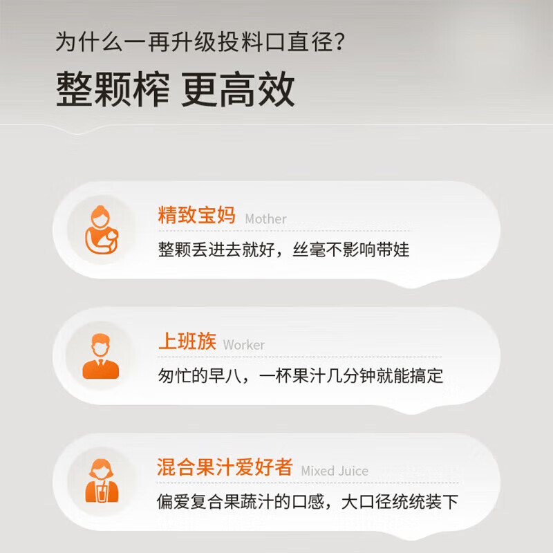 九阳Z11-LZ868无网原汁机图片