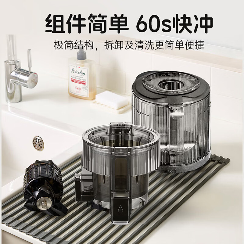 惠人H70FW-BIC06DP无网原汁机图片