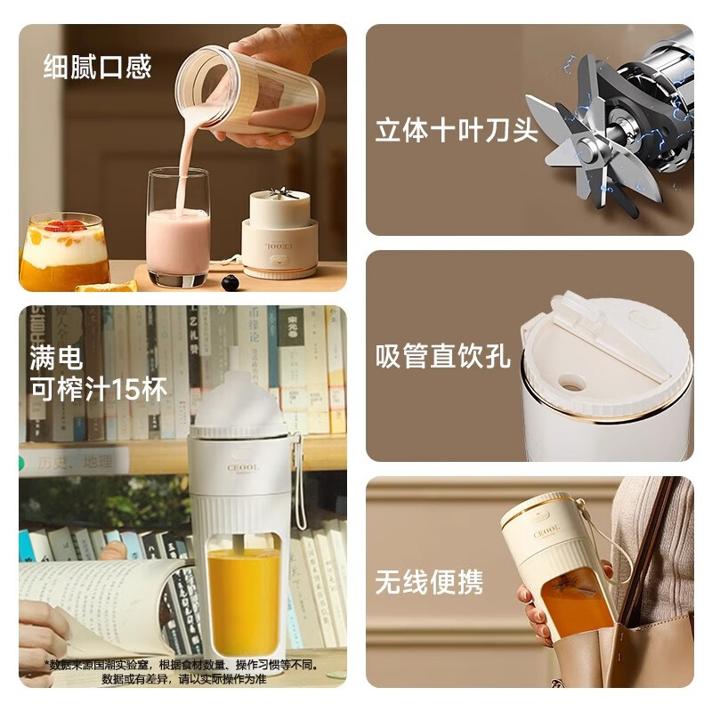 JIEXGGC-G0318榨汁杯图片
