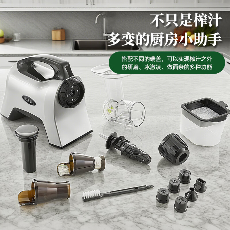 欧美爵士OMH8R-C卧式原汁机图片