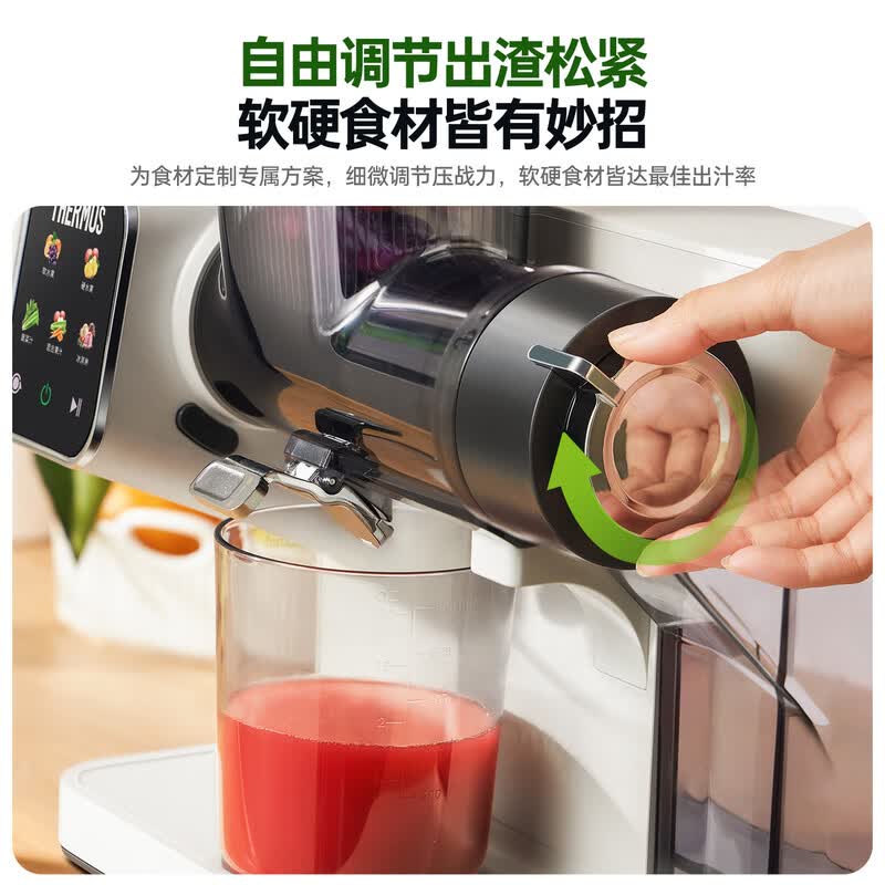 膳魔师EHA-2110D-G榨汁机图片