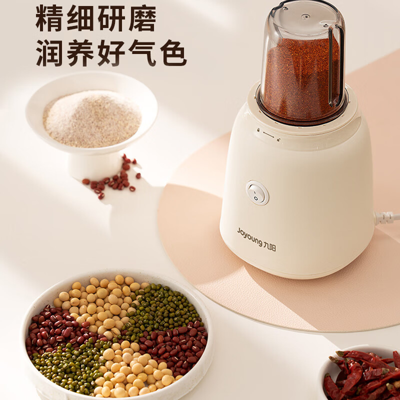 九阳L6-L621榨汁杯图片