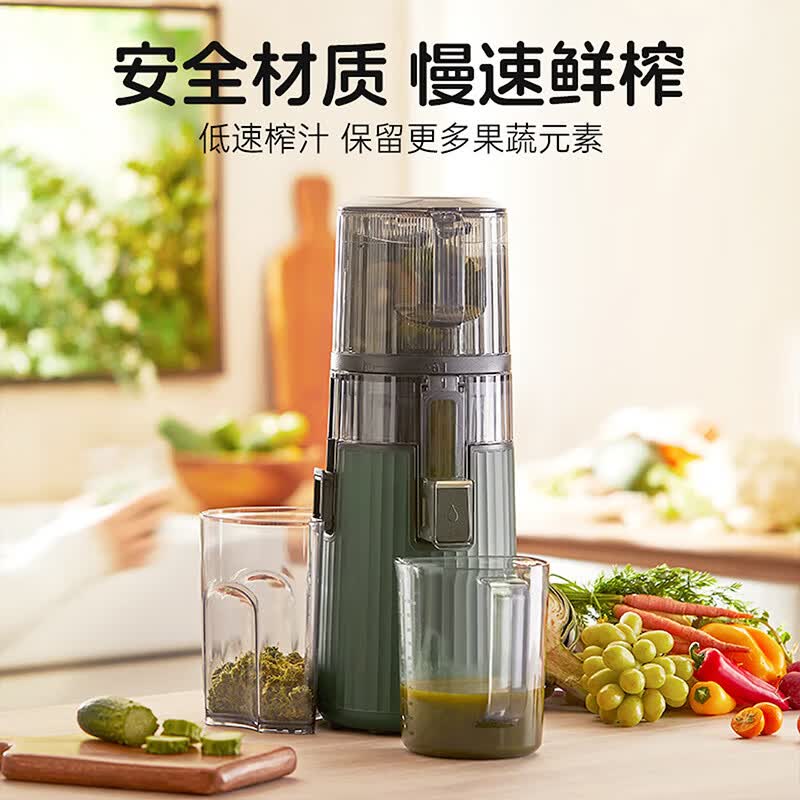惠人H70FW-BIC06FG无网原汁机图片