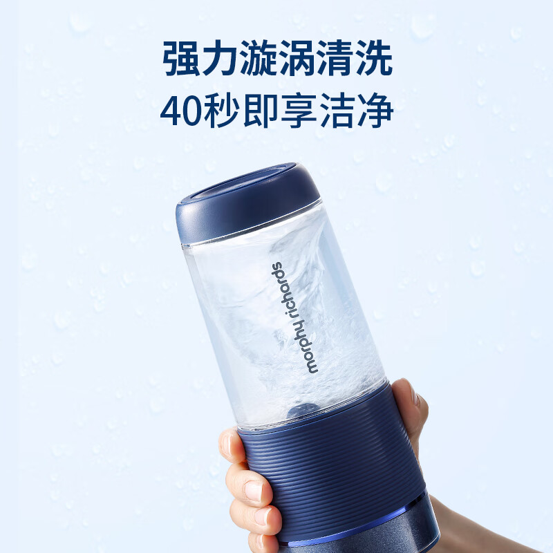 摩飞MR9803榨汁机图片