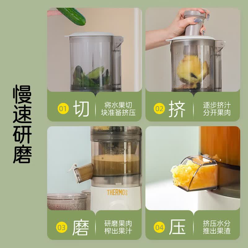 膳魔师EHA-2107A-W立式原汁机图片