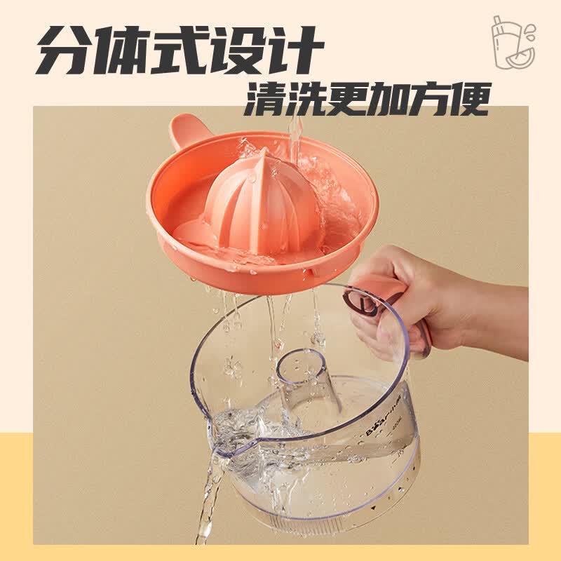 小熊CZJ-A04B1榨汁机图片