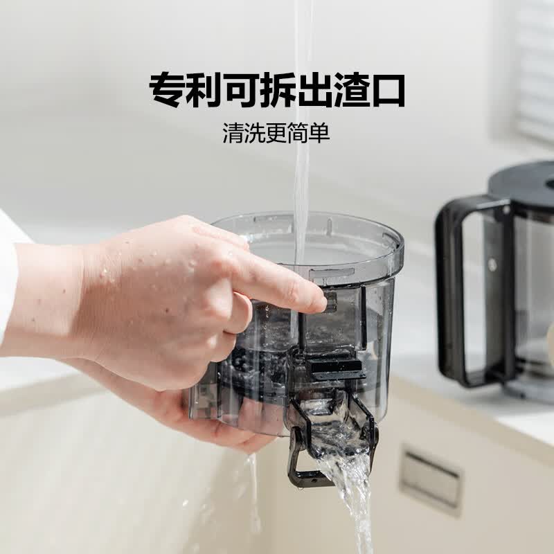 mokkomH7榨汁机图片