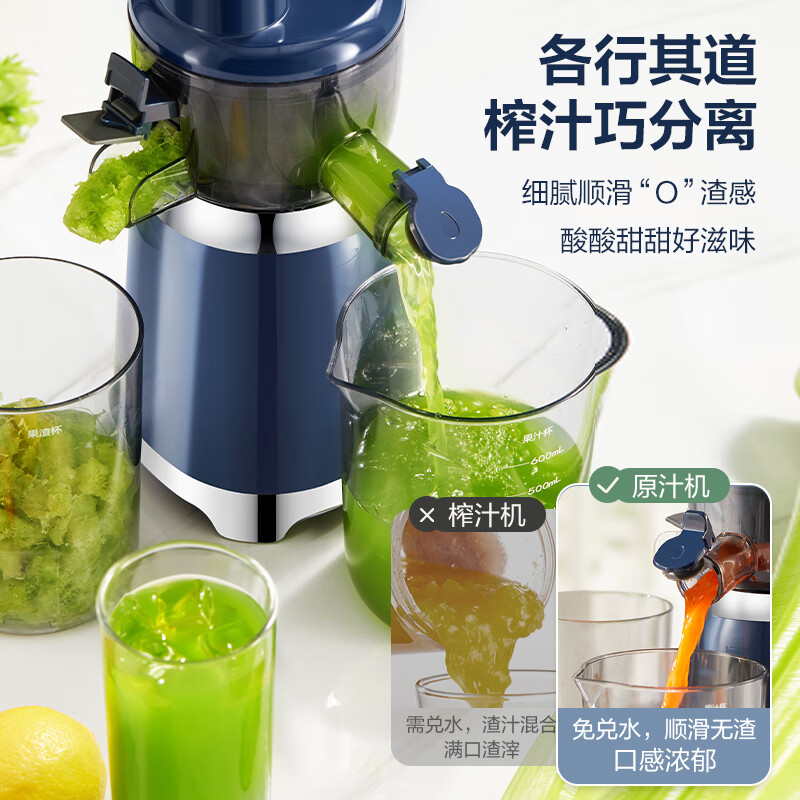 苏泊尔SJ30立式原汁机图片