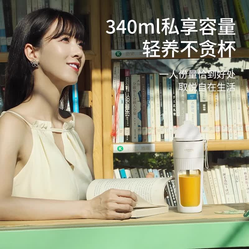 JIEXGGC-G0318榨汁杯图片
