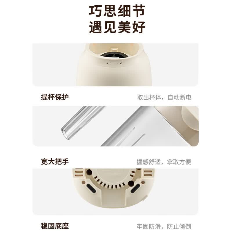 九阳L6-L621B榨汁杯图片