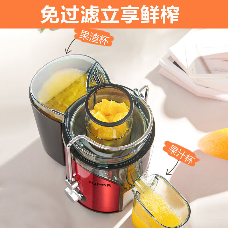 苏泊尔TJE06A立式原汁机图片