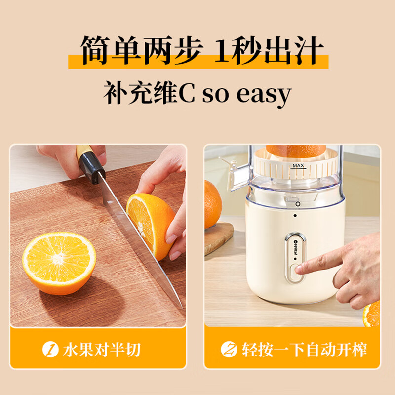 维勒拓JC-6立式原汁机图片
