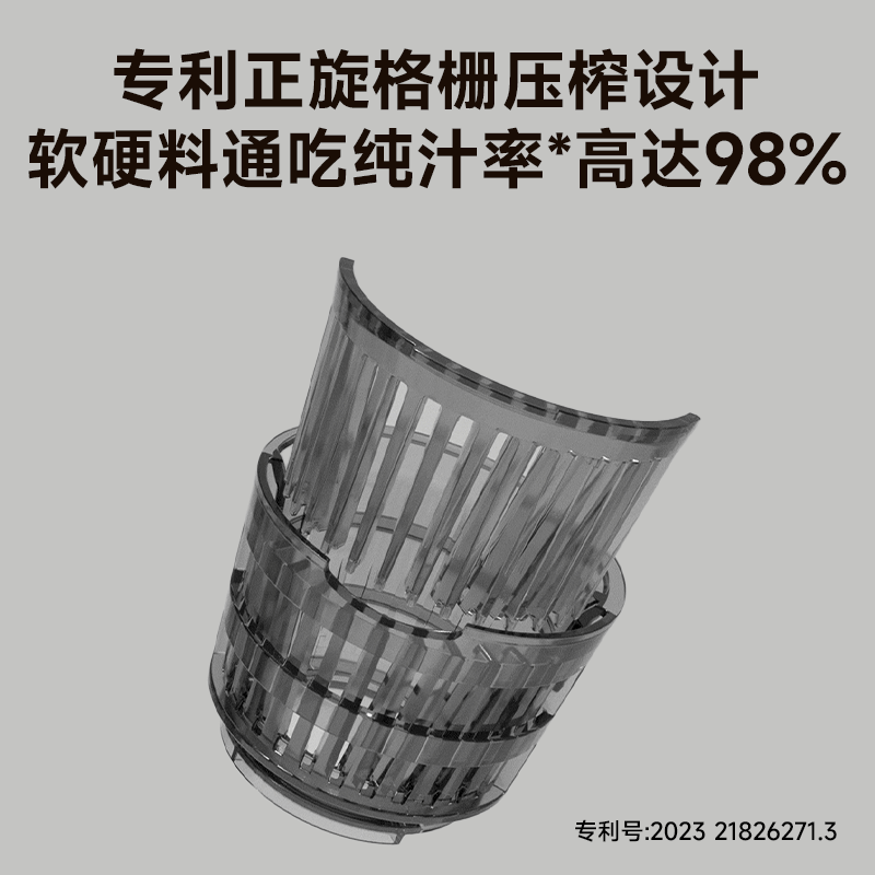 西屋WYZ90Y07立式原汁机图片