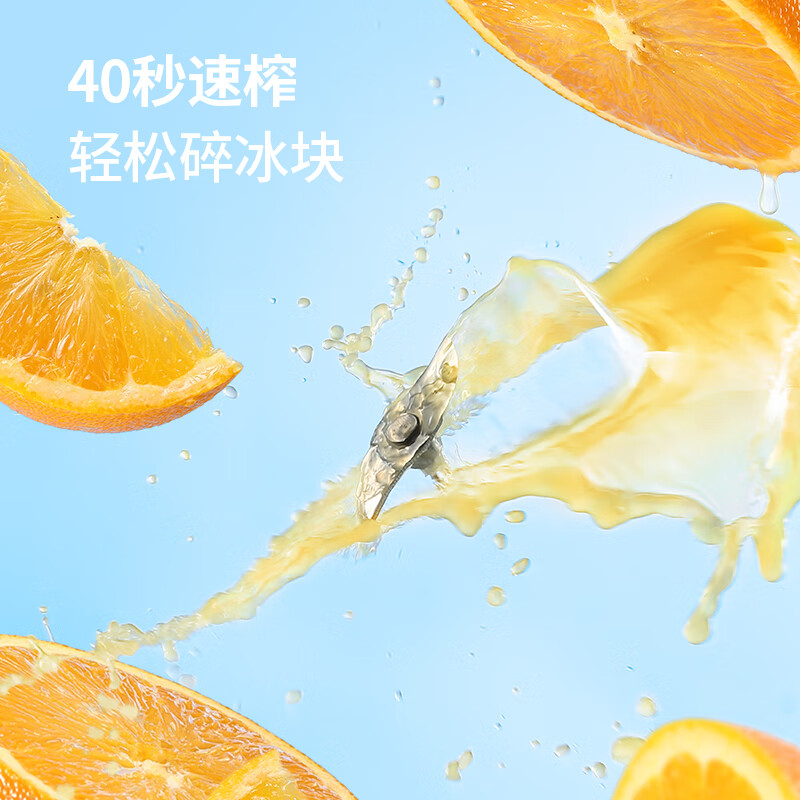 摩飞MR9803榨汁机图片