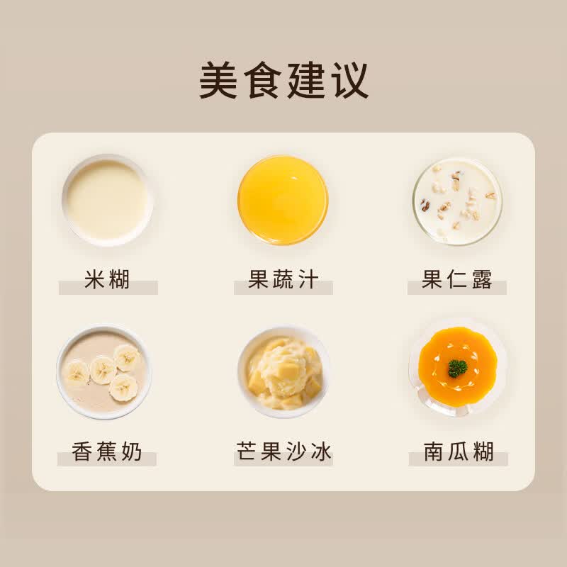 九阳L12-L125榨汁机图片