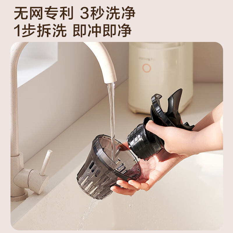九阳Z12-LZ566榨汁机图片