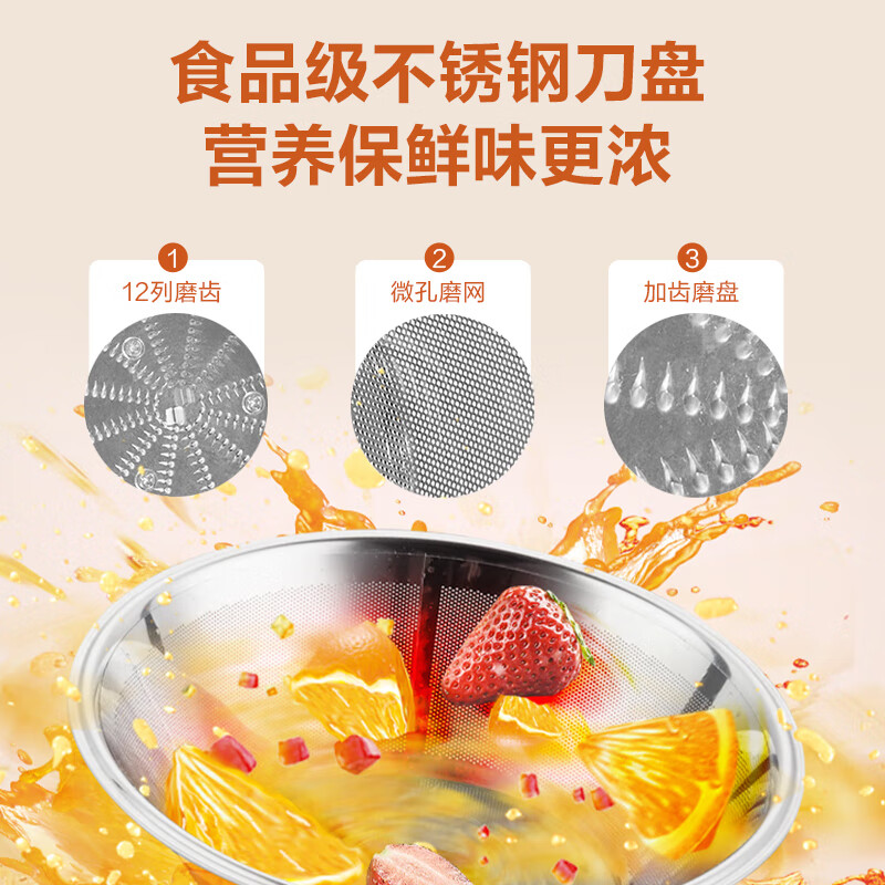 苏泊尔TJE06A立式原汁机图片