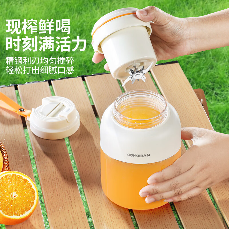 欧美邦JY-D01榨汁机图片