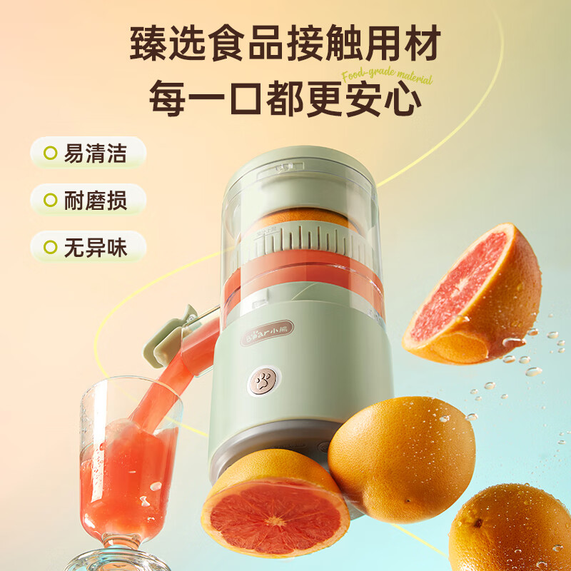 小熊CZJ-C45R3榨汁机图片