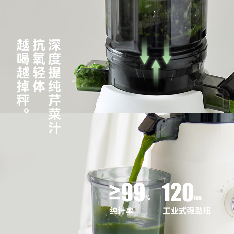 olayksOLK-LJ02榨汁机图片