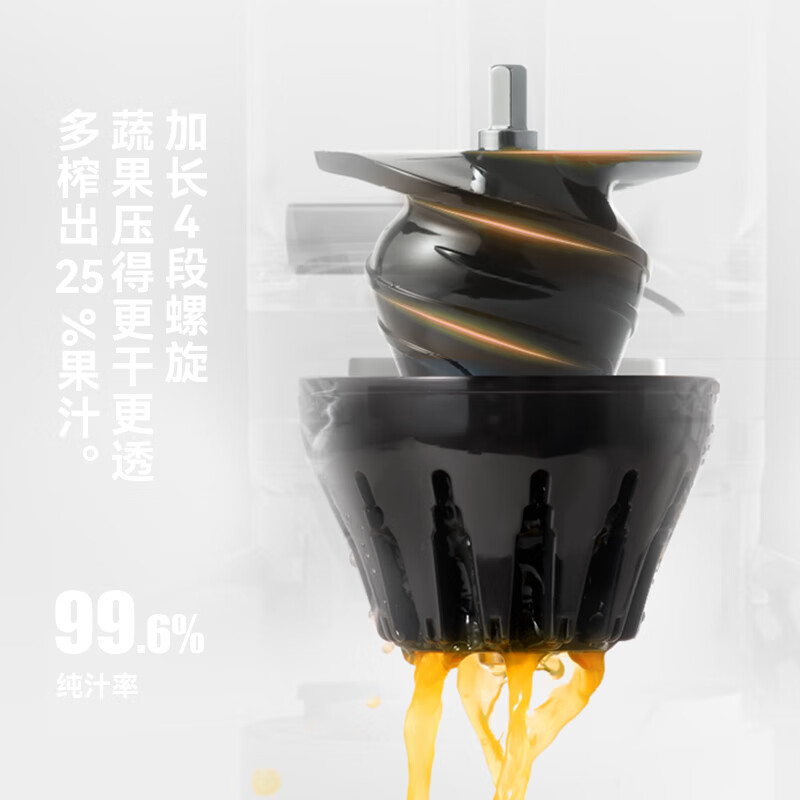 olayksOLK-LJ02榨汁机图片