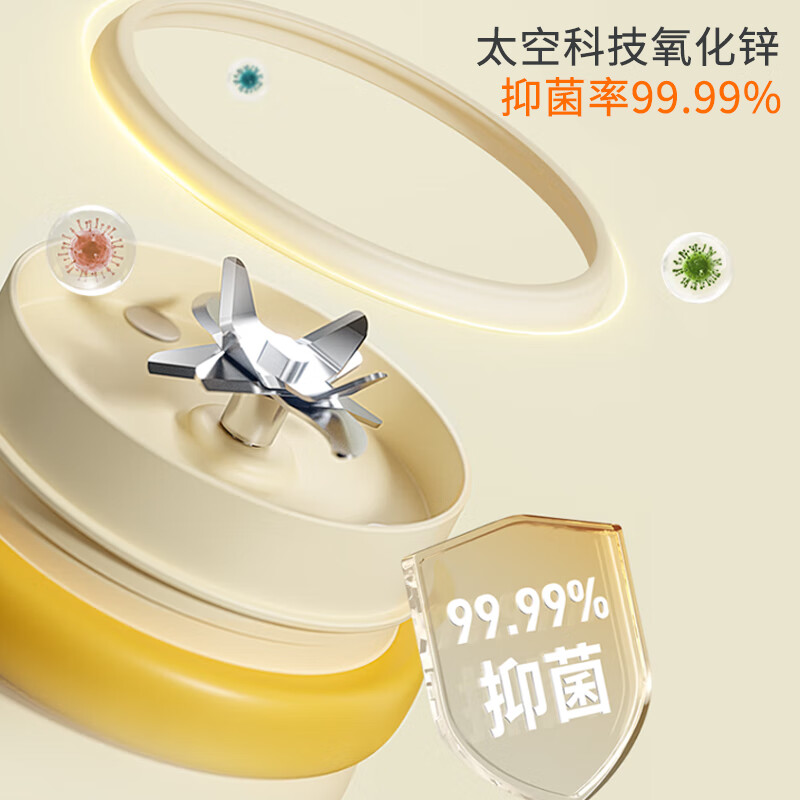九阳L3-LJ521(黄)榨汁杯图片