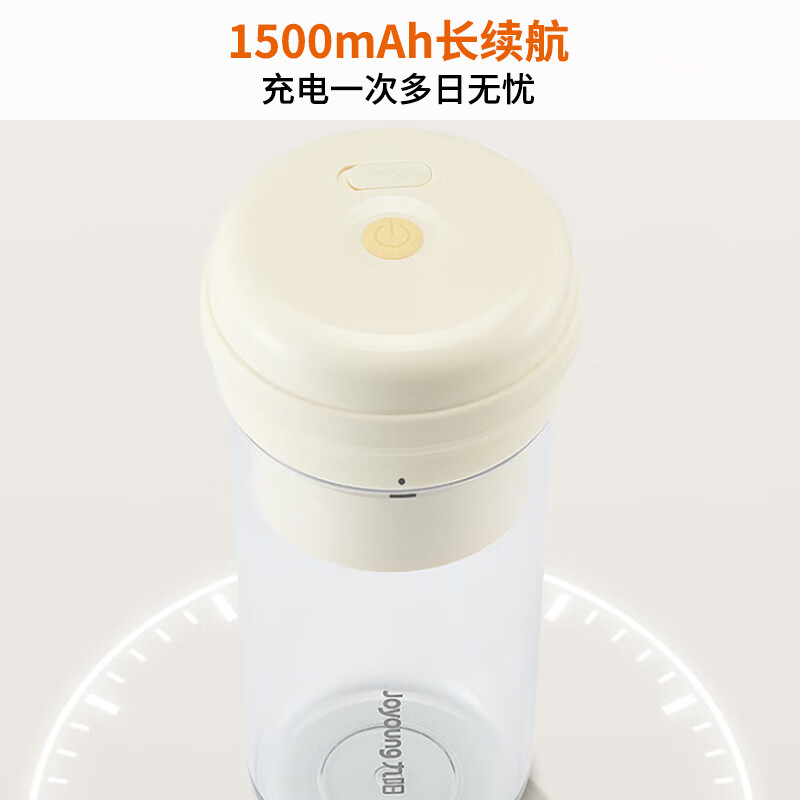 九阳L3-LJ320榨汁杯图片