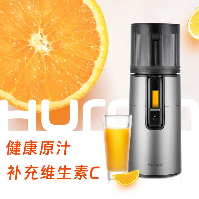 惠人H401-BIC05(VR)无网原汁机图片