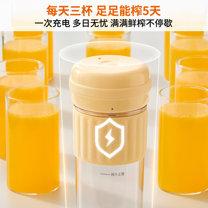 九阳L3-LJ325榨汁杯图片