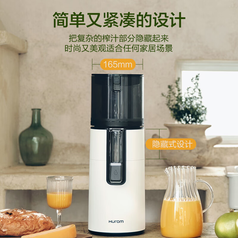 惠人H401-BIC05(VR)无网原汁机图片