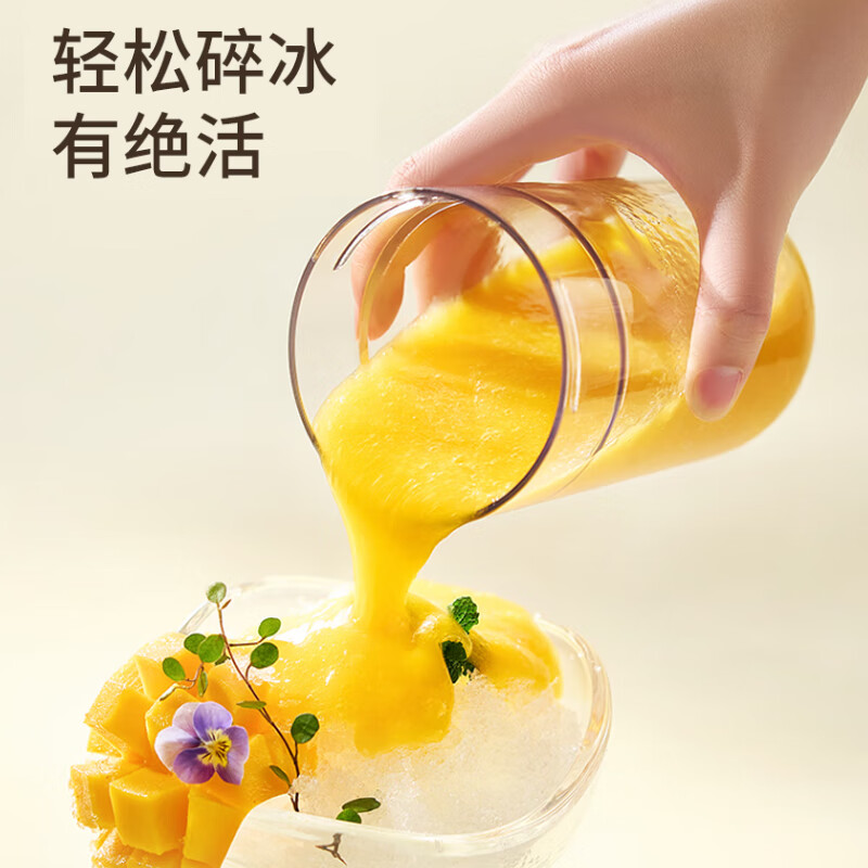 九阳L3-LJ521(黄)榨汁杯图片