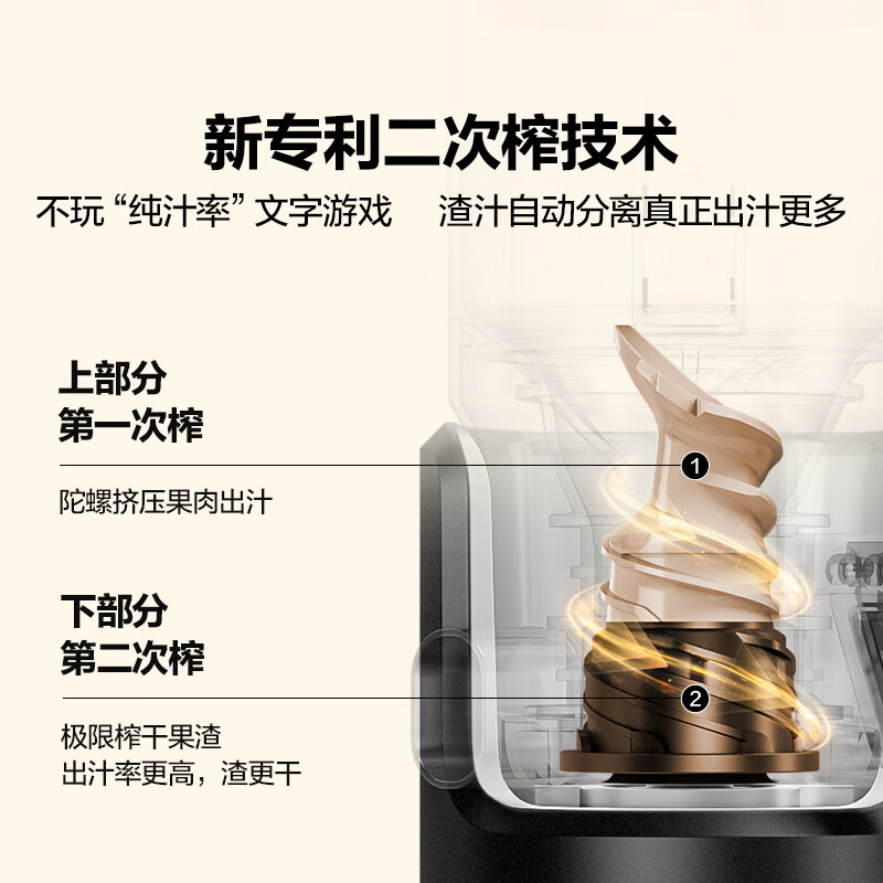 mokkomM7Plus-G榨汁机图片