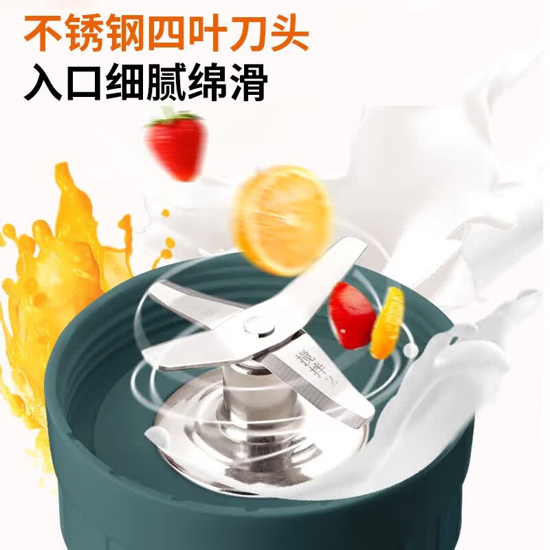 九阳JYL-C012榨汁机图片