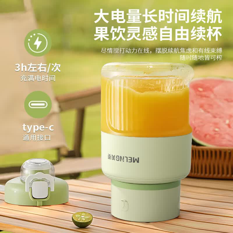 美菱C22-F8榨汁机图片