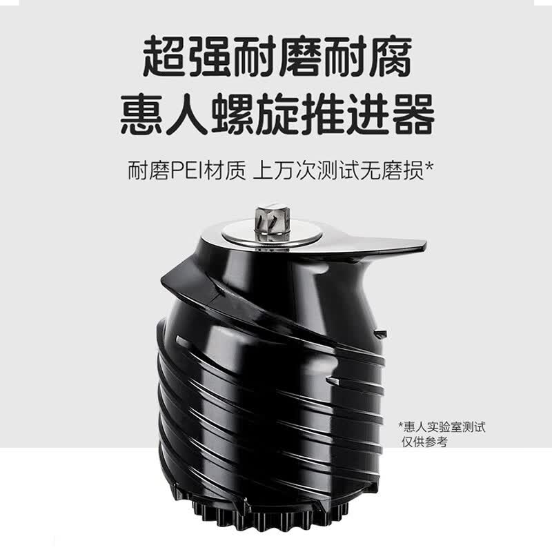 惠人H70ST-BIS02TG无网原汁机图片
