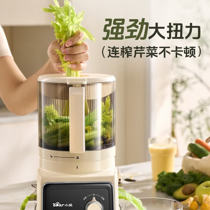 小熊YZJ-D02F5立式原汁机图片