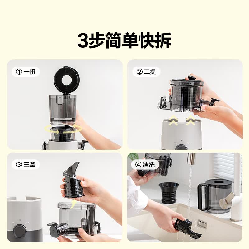 mokkomH7榨汁机图片