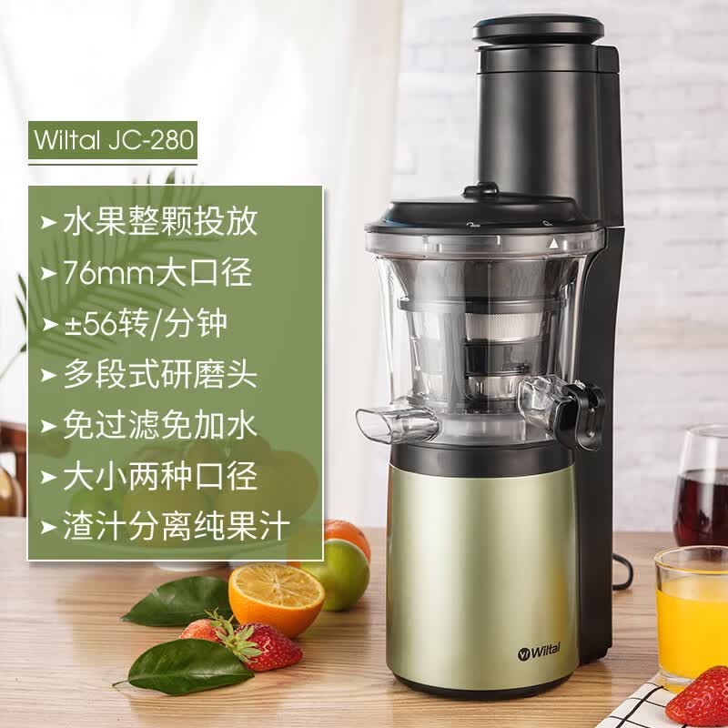 维勒拓JC-280立式原汁机图片