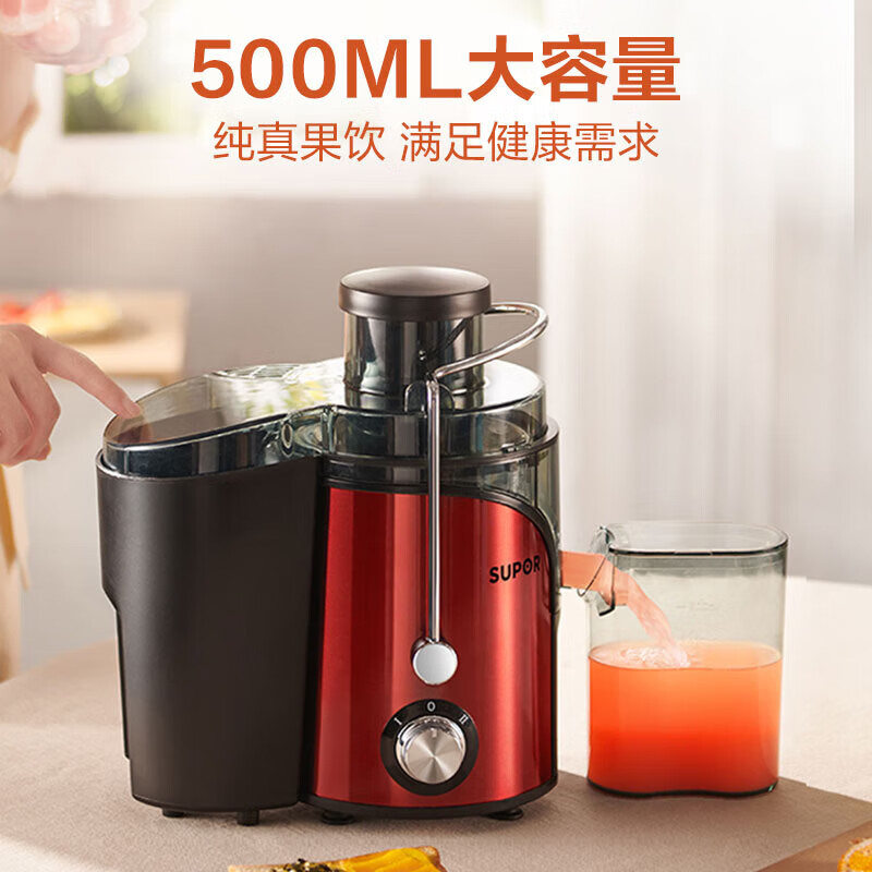 苏泊尔TJE06A立式原汁机图片